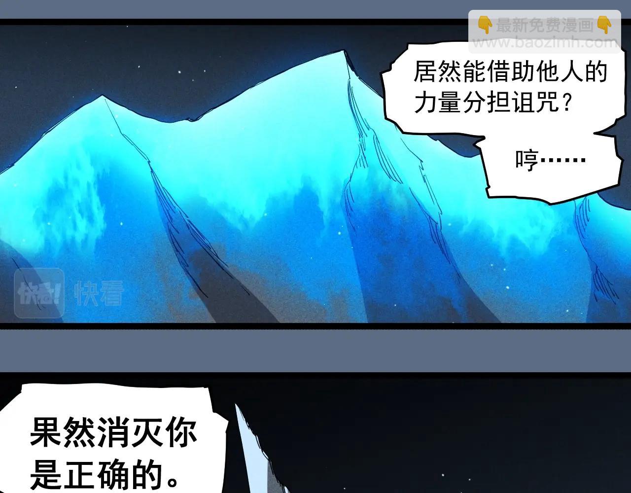 第76话  无所无意10