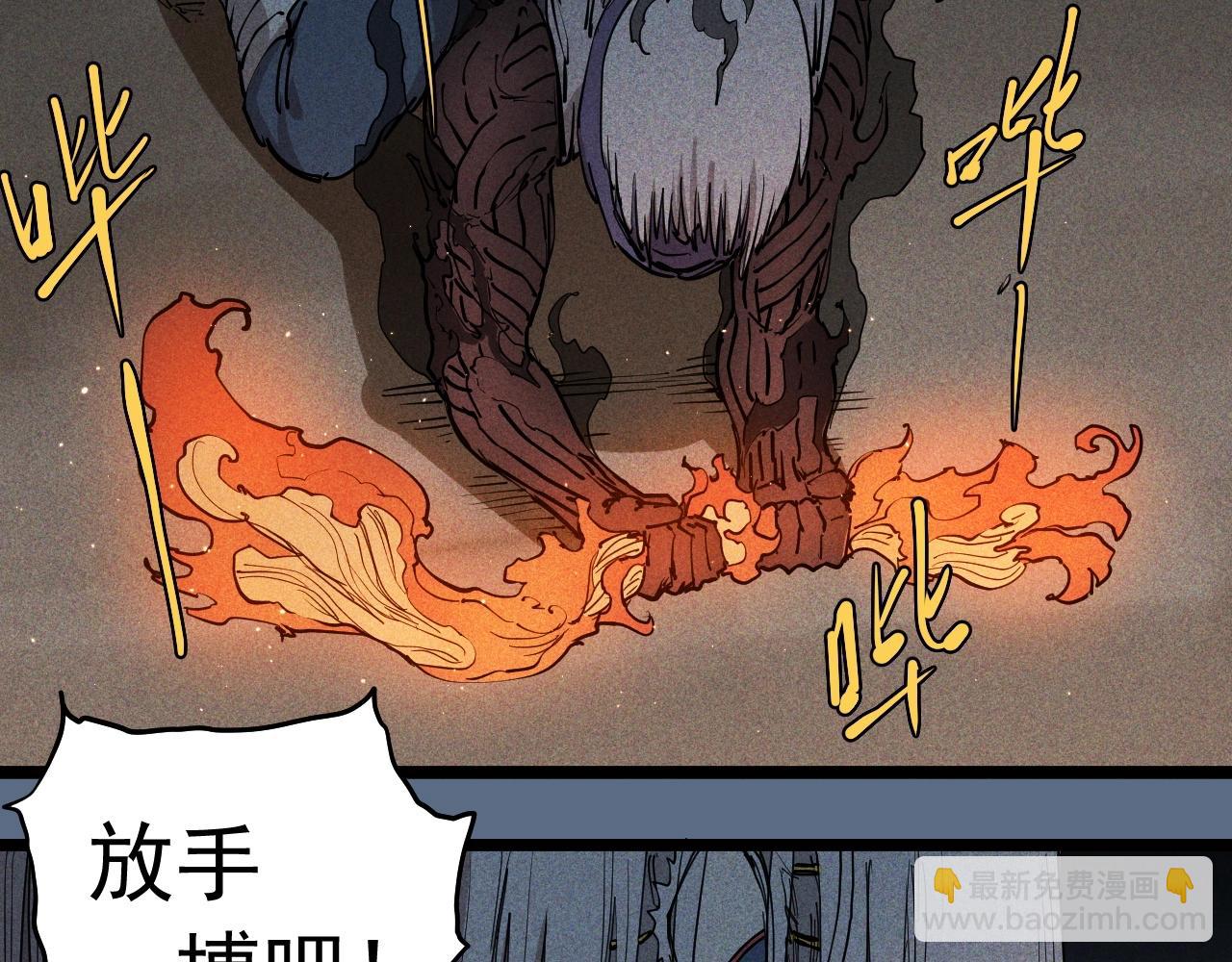 第76话  无所无意16