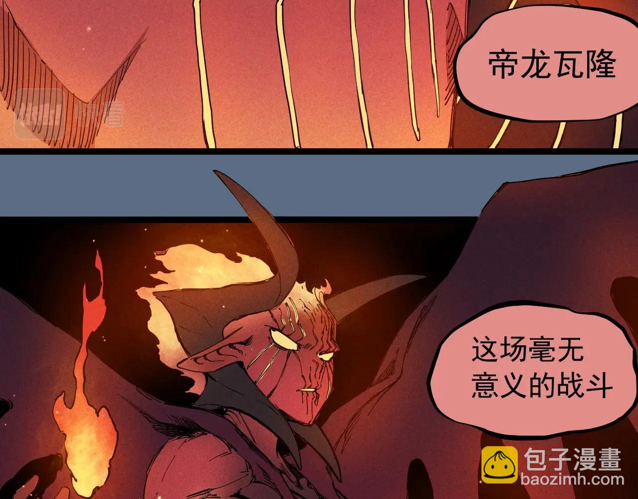 第76话  无所无意23