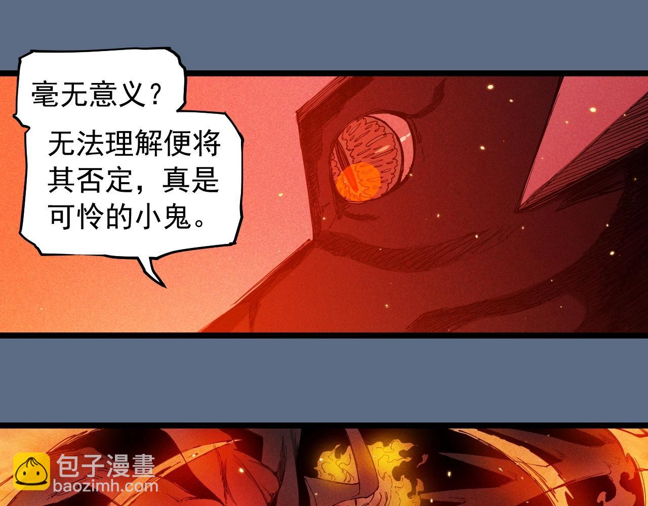 第76话  无所无意30
