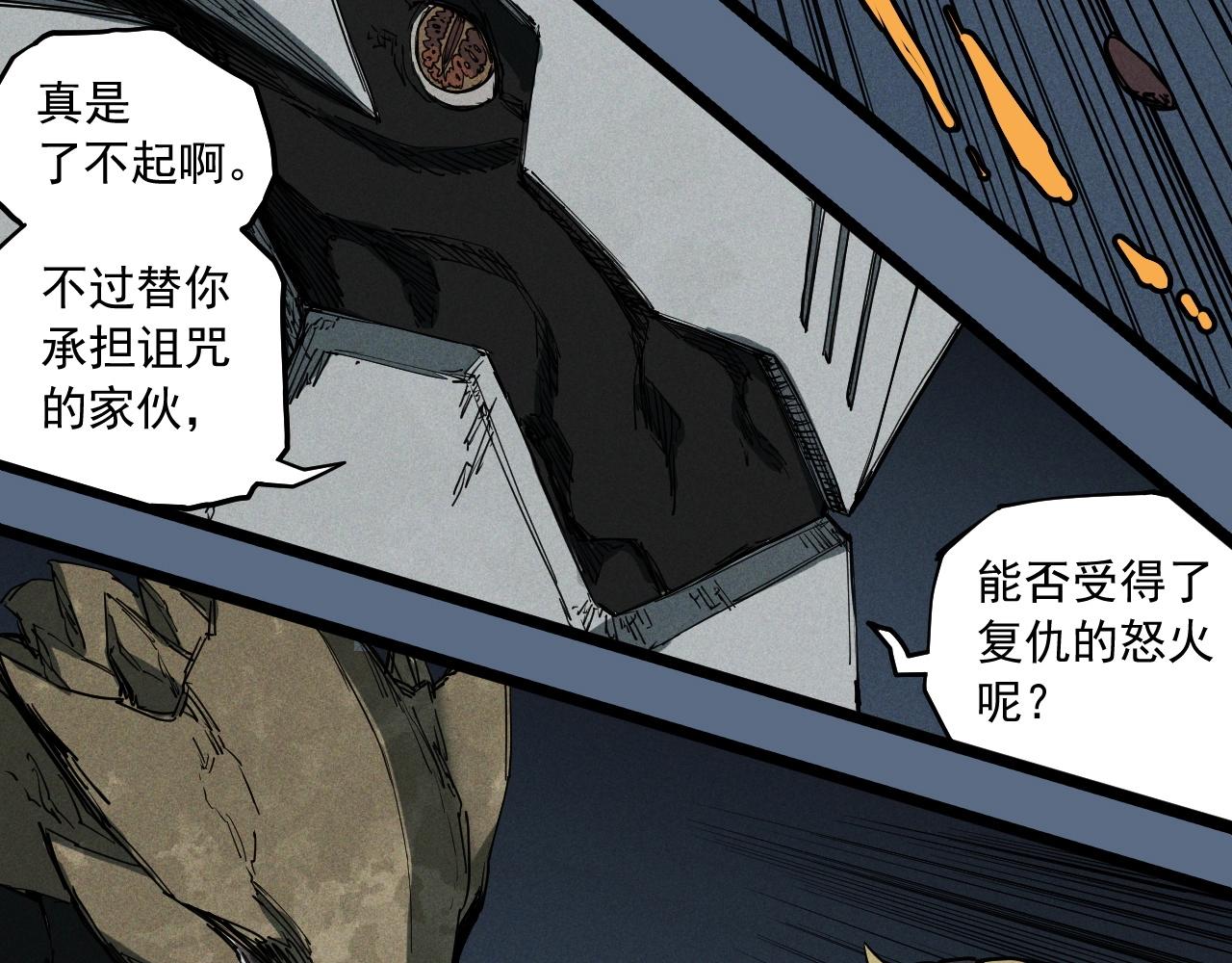 第76话  无所无意54