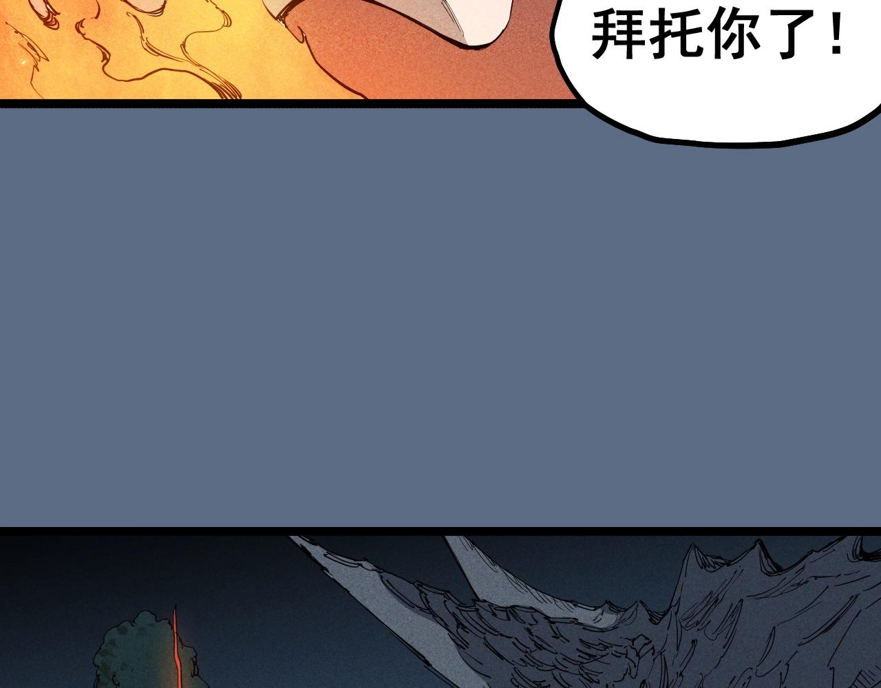 第76话  无所无意8