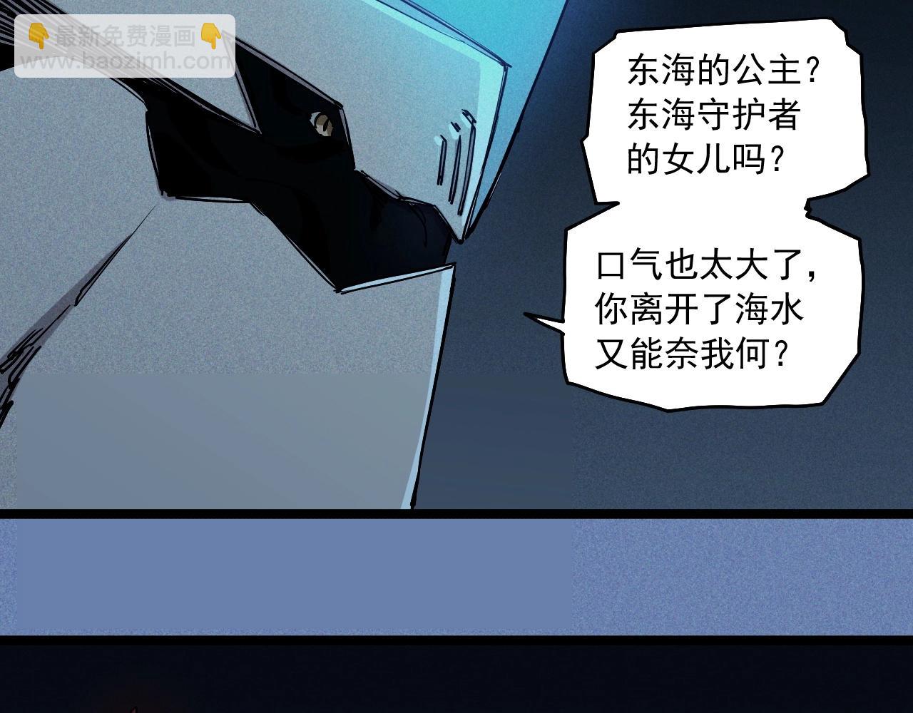 第77话 预言的缺口11