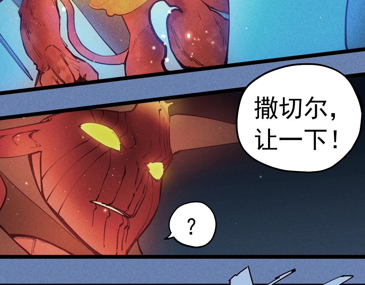 第77话 预言的缺口18