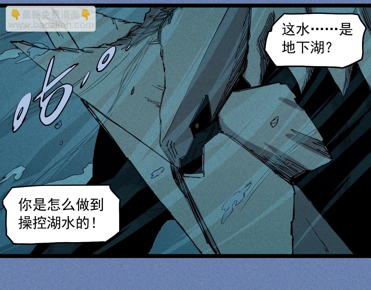 第77话 预言的缺口23