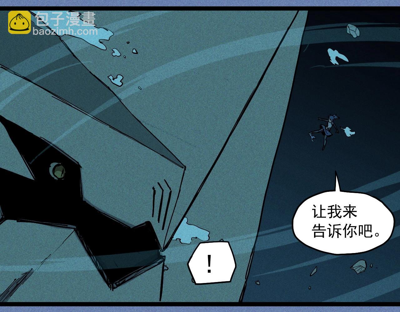 第77话 预言的缺口24