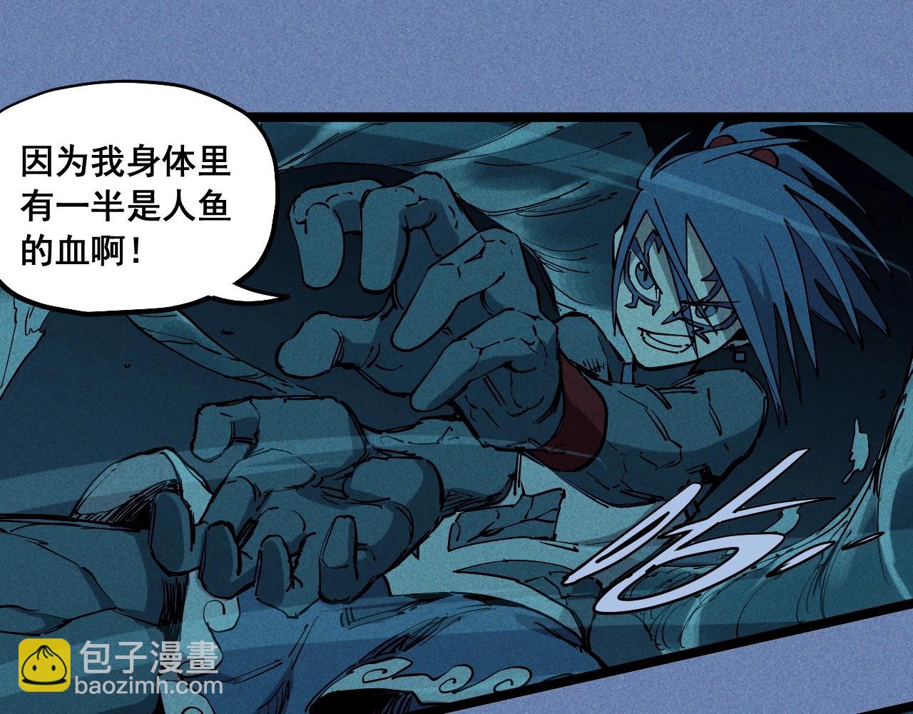 第77话 预言的缺口25