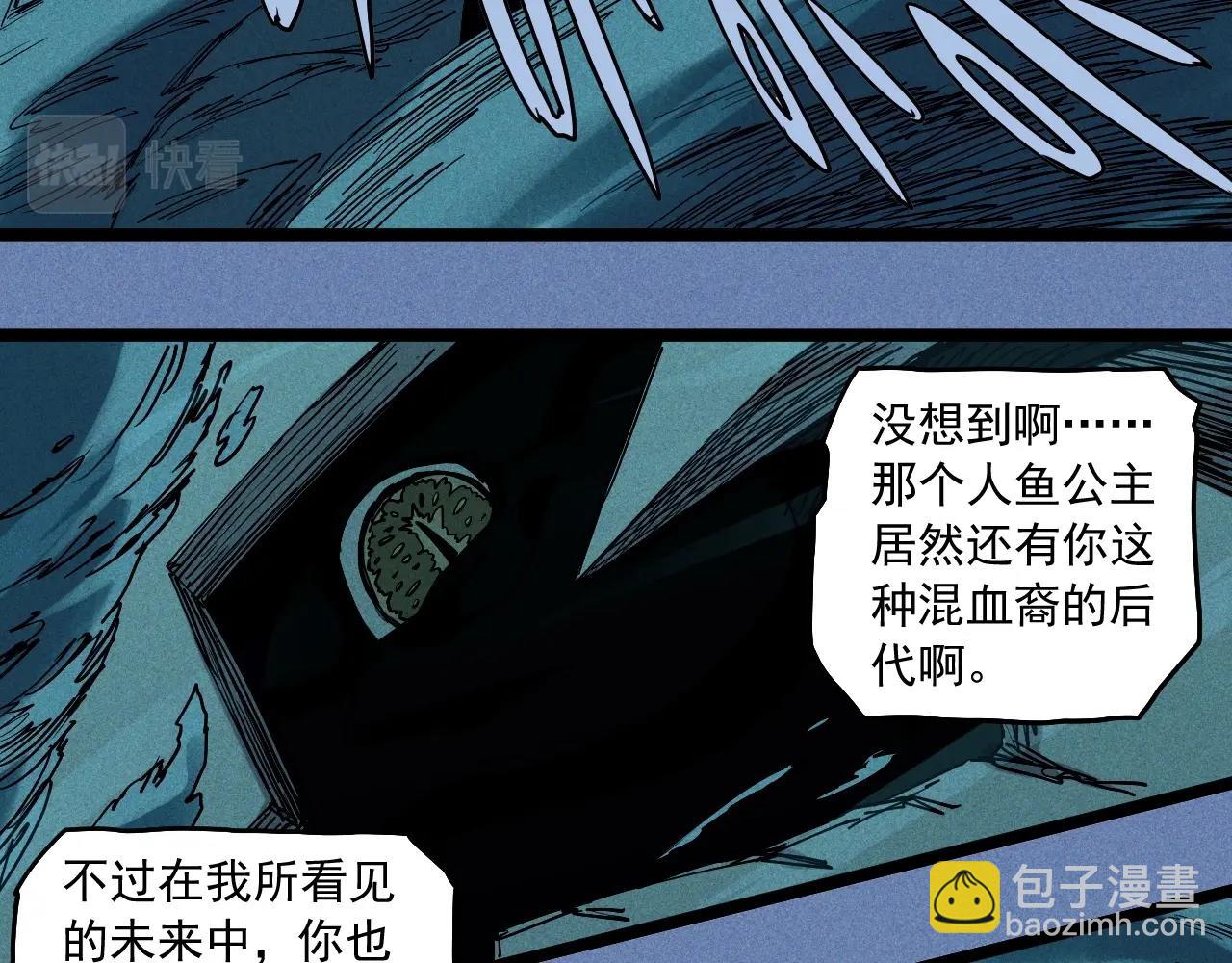 第77话 预言的缺口28