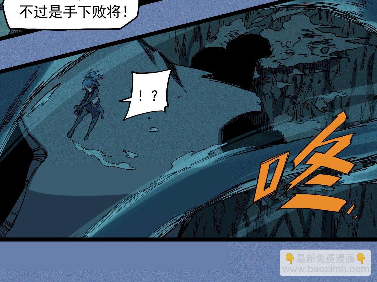 第77话 预言的缺口29