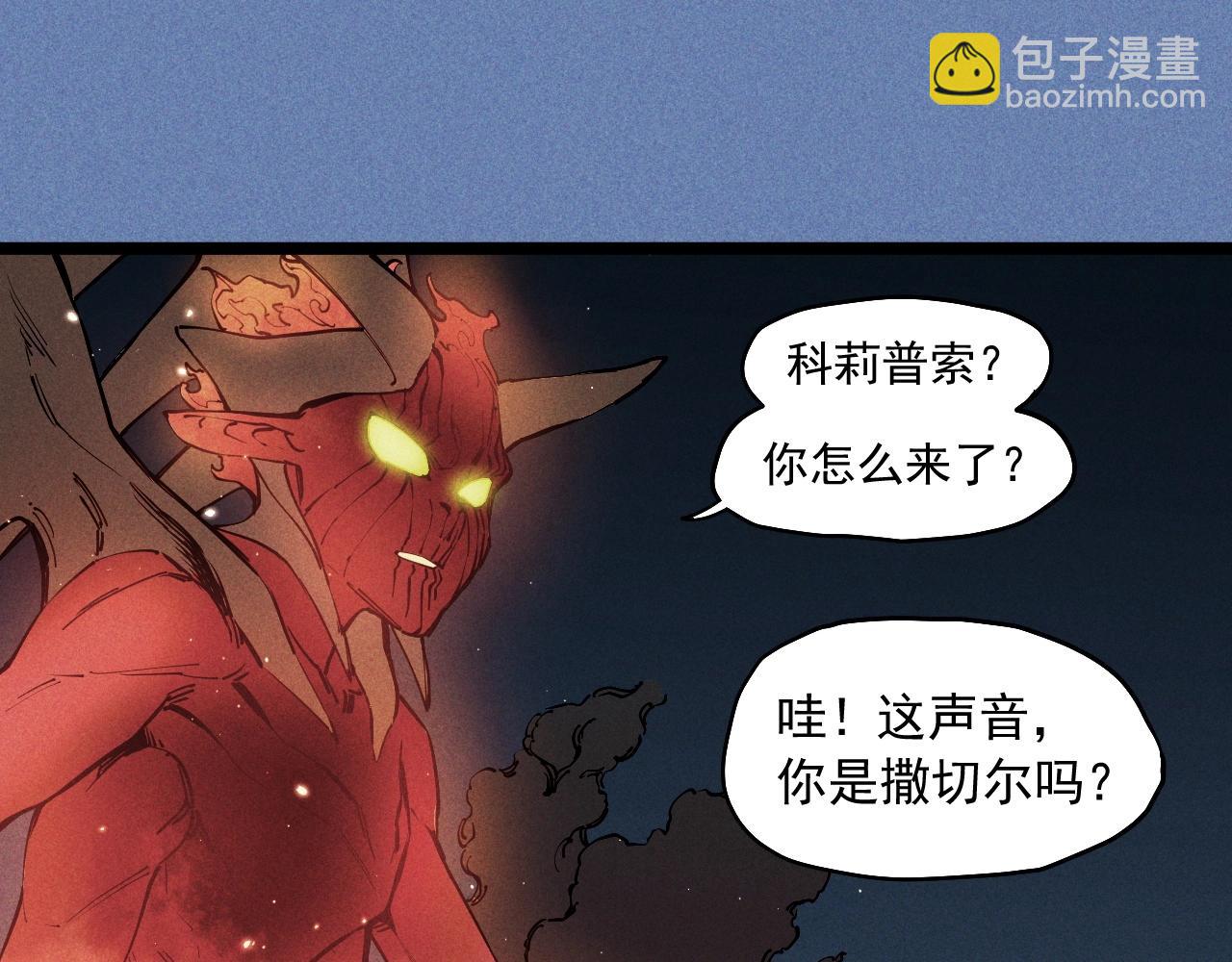 第77话 预言的缺口3