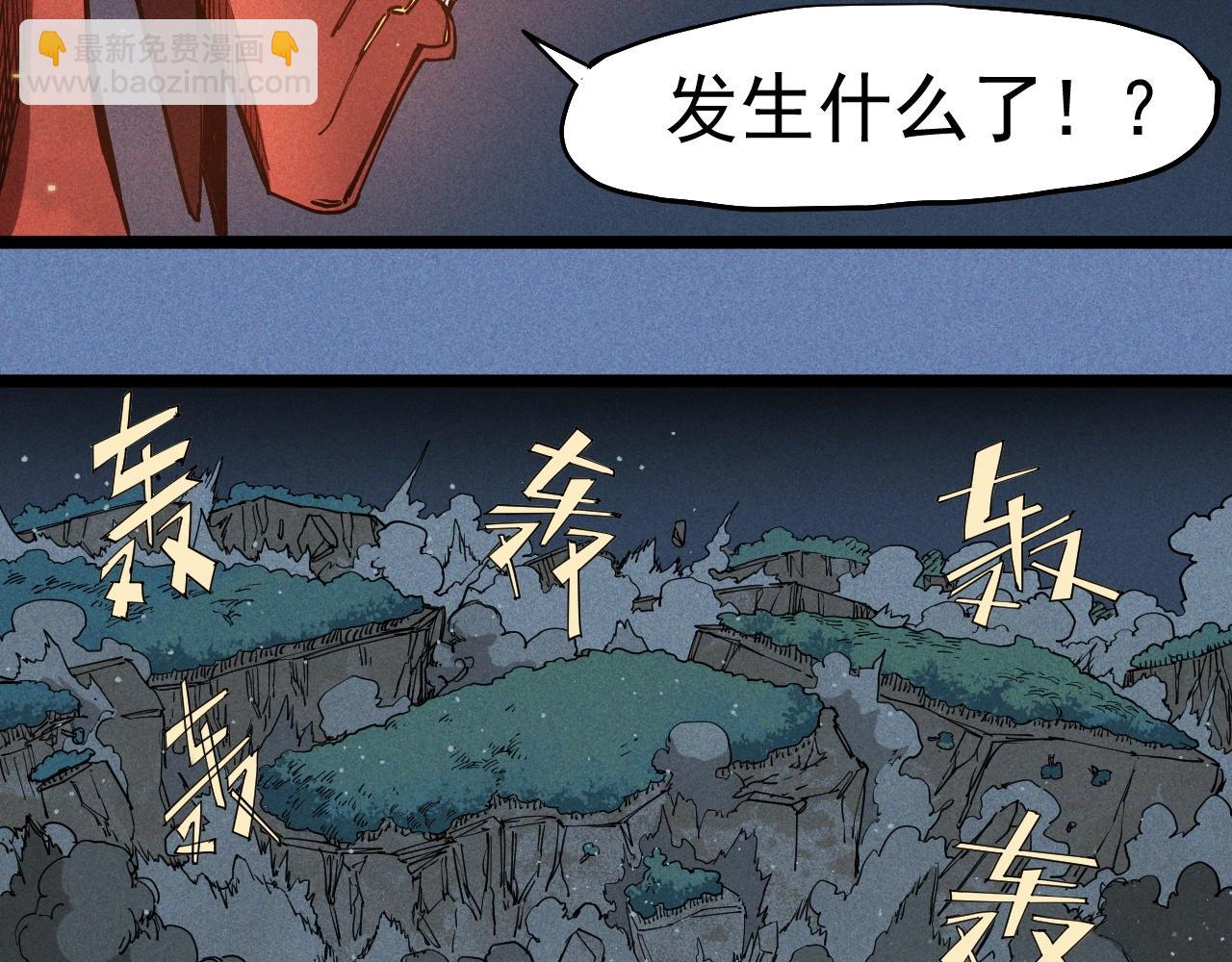 第77话 预言的缺口32