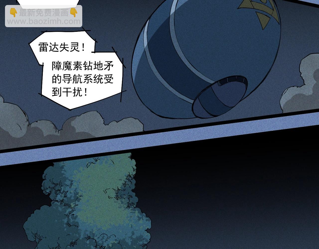 第77话 预言的缺口34