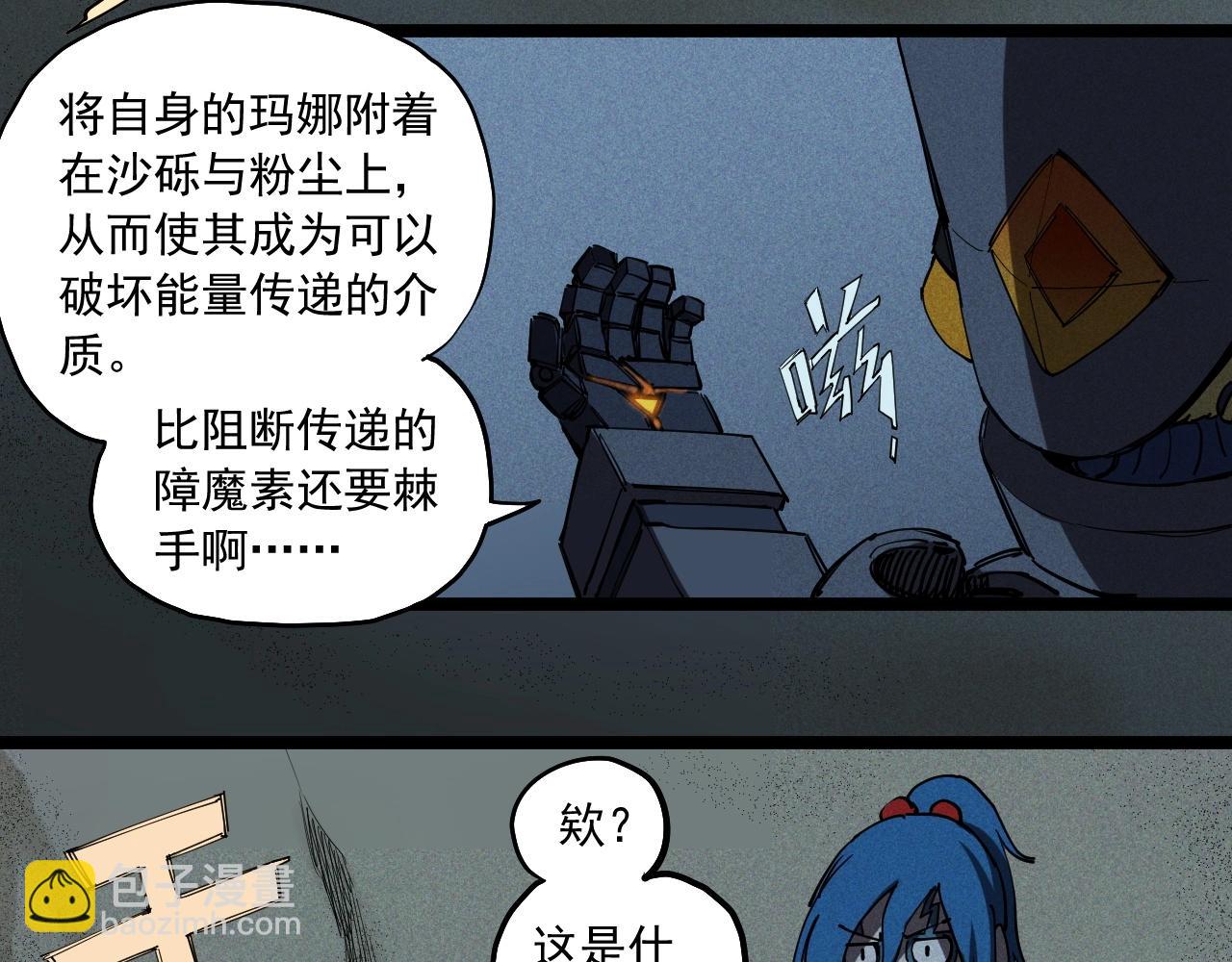 第77话 预言的缺口38