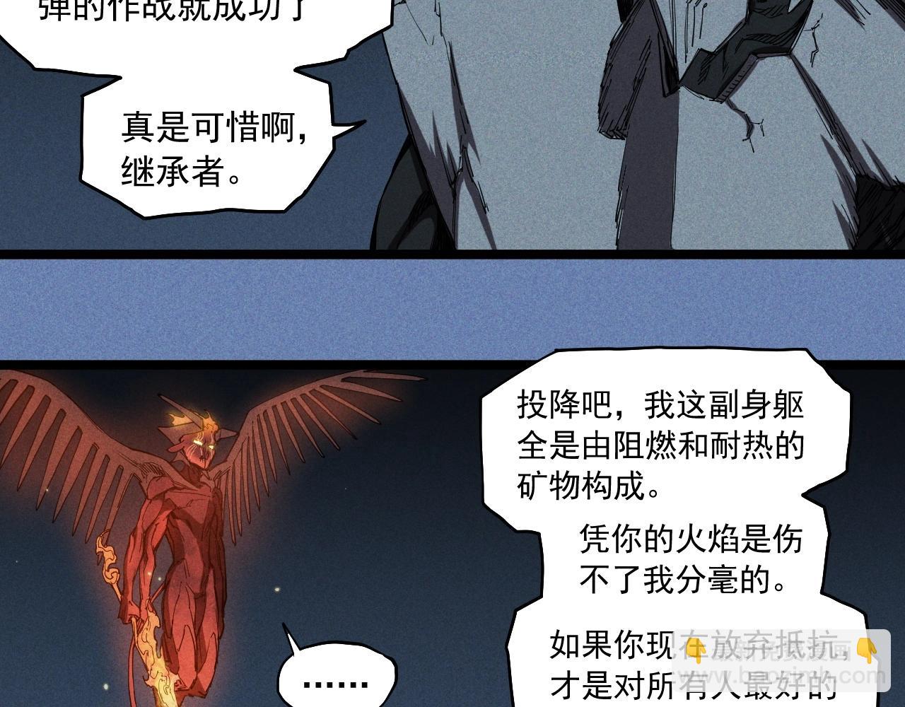 第77话 预言的缺口40