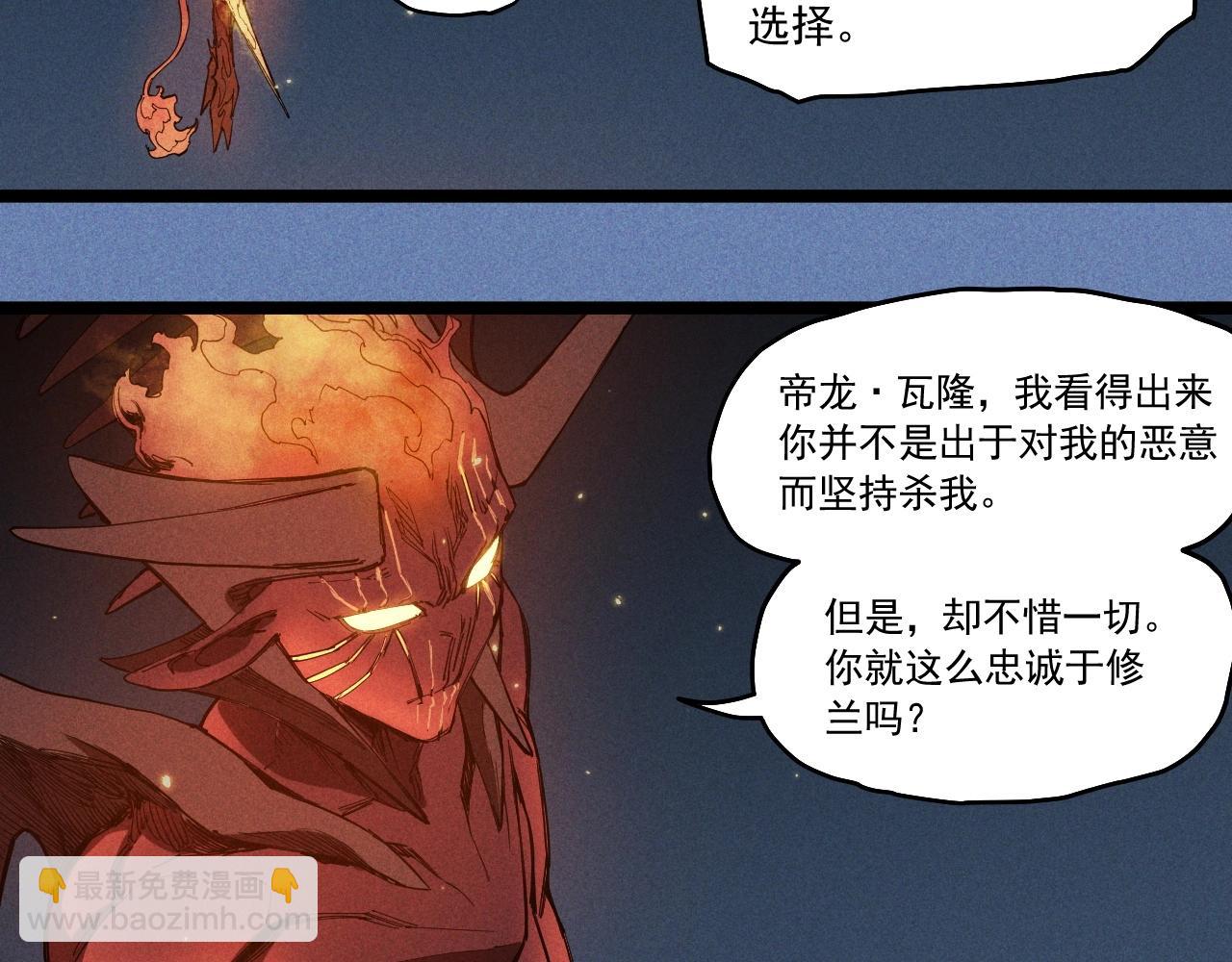 第77话 预言的缺口41