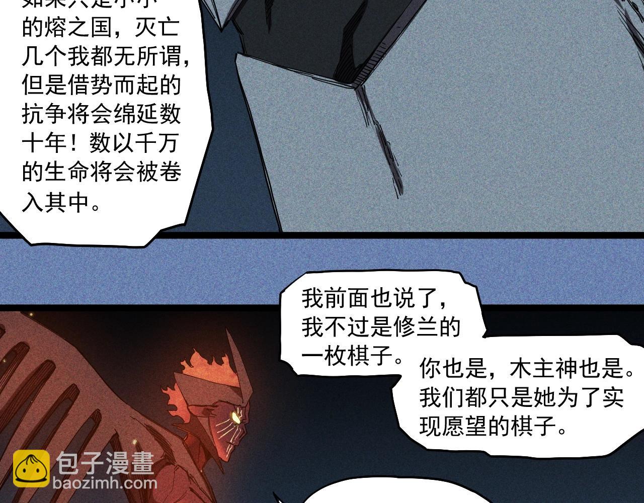 第77话 预言的缺口44