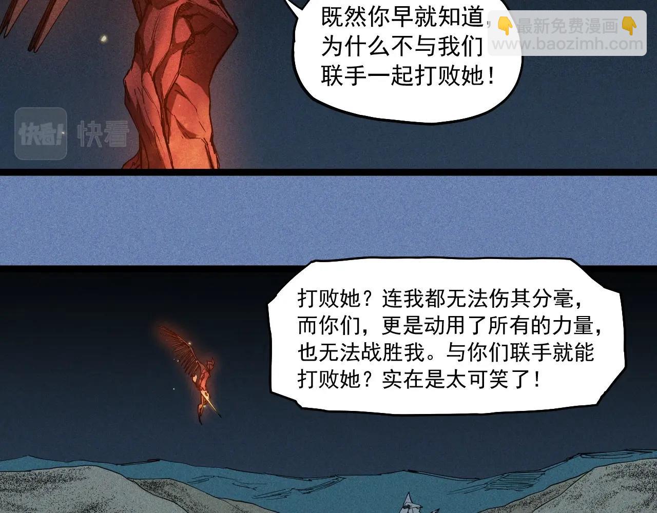 第77话 预言的缺口45