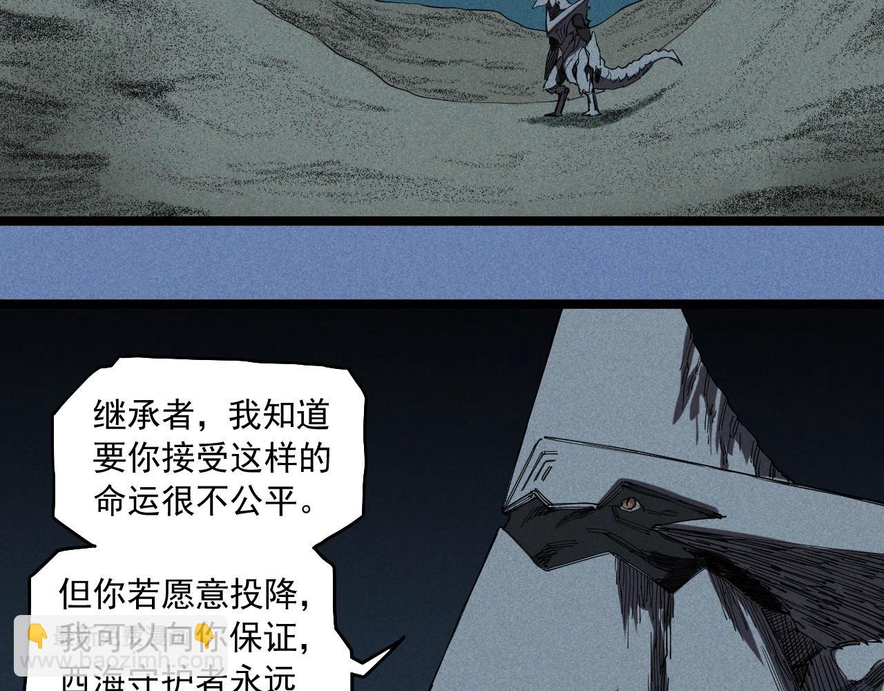 第77话 预言的缺口46