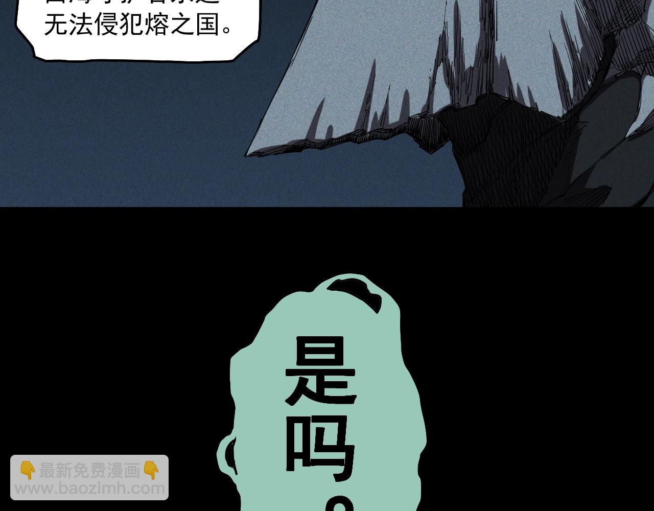 第77话 预言的缺口51