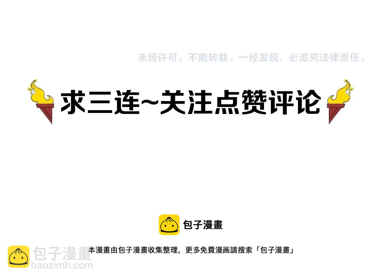 第77话 预言的缺口57