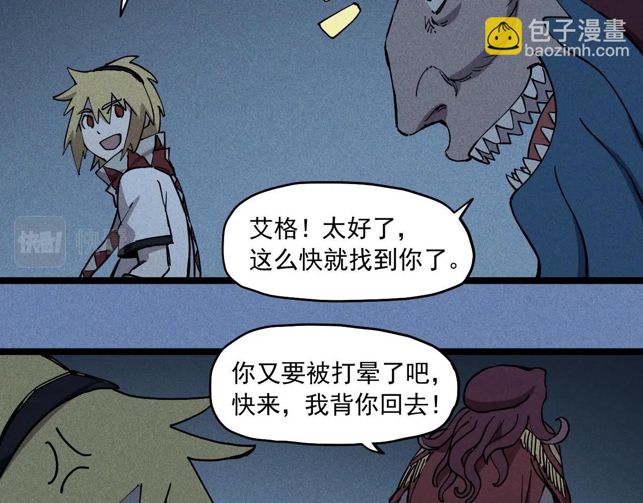 第77话 预言的缺口6