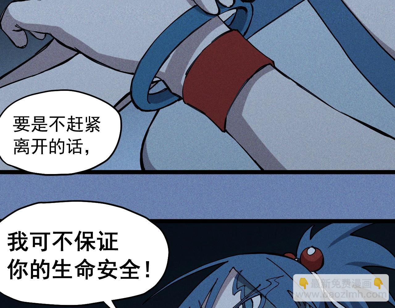 第77话 预言的缺口8