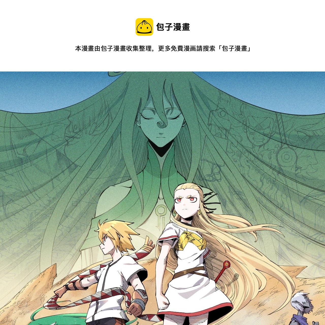 第78话 屹立的死者0