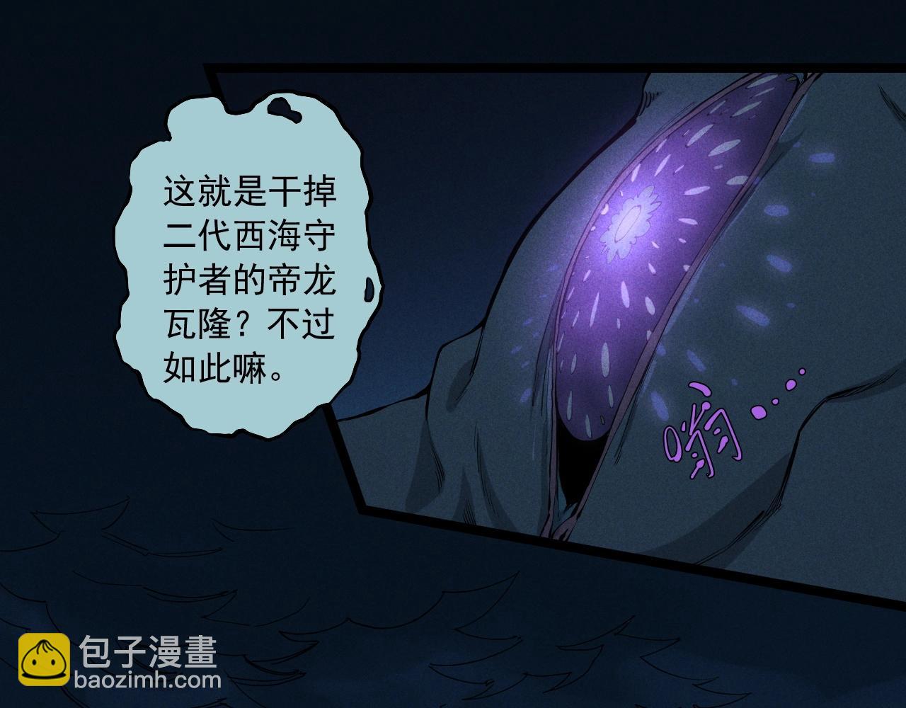 第78话 屹立的死者13