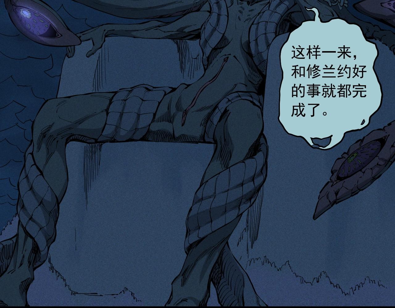 第78话 屹立的死者15