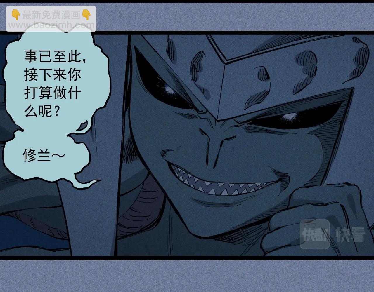 第78话 屹立的死者16