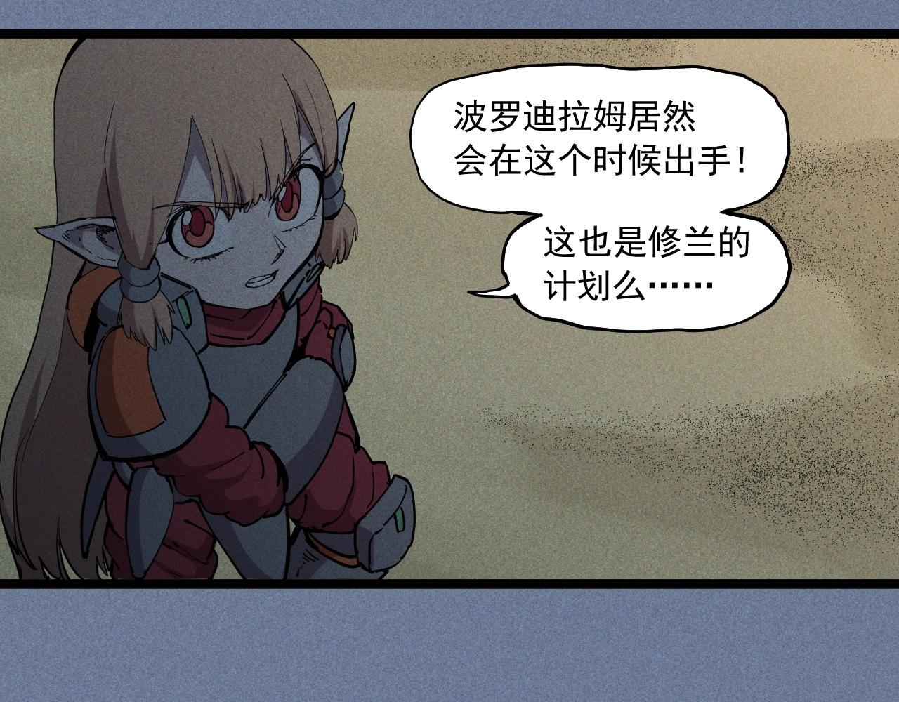 第78话 屹立的死者19