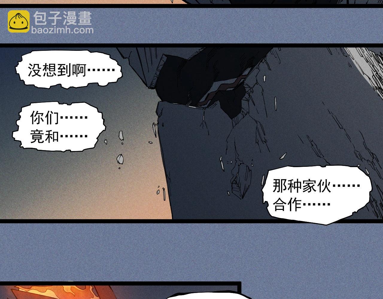 第78话 屹立的死者22