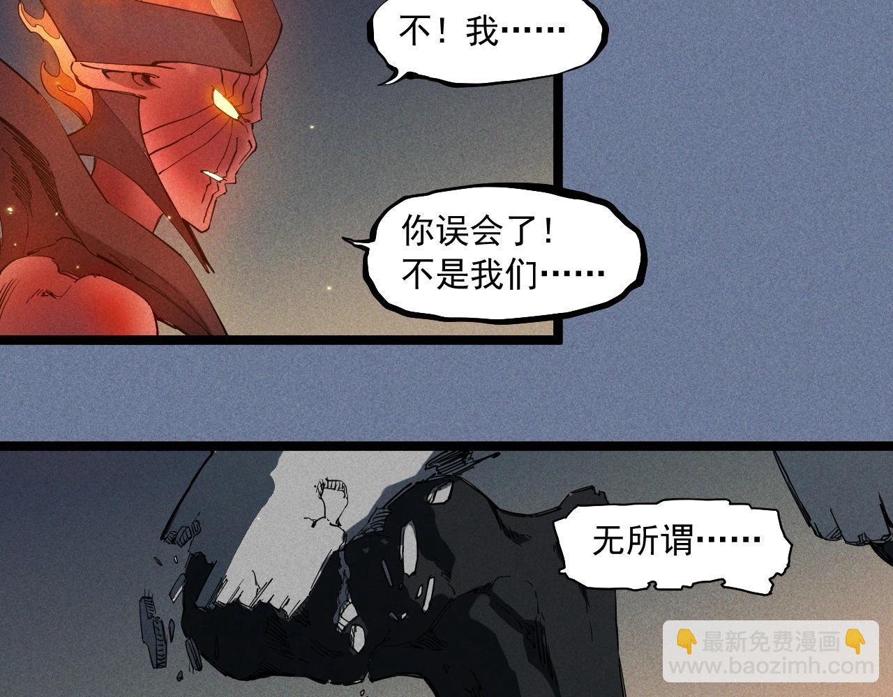 第78话 屹立的死者23