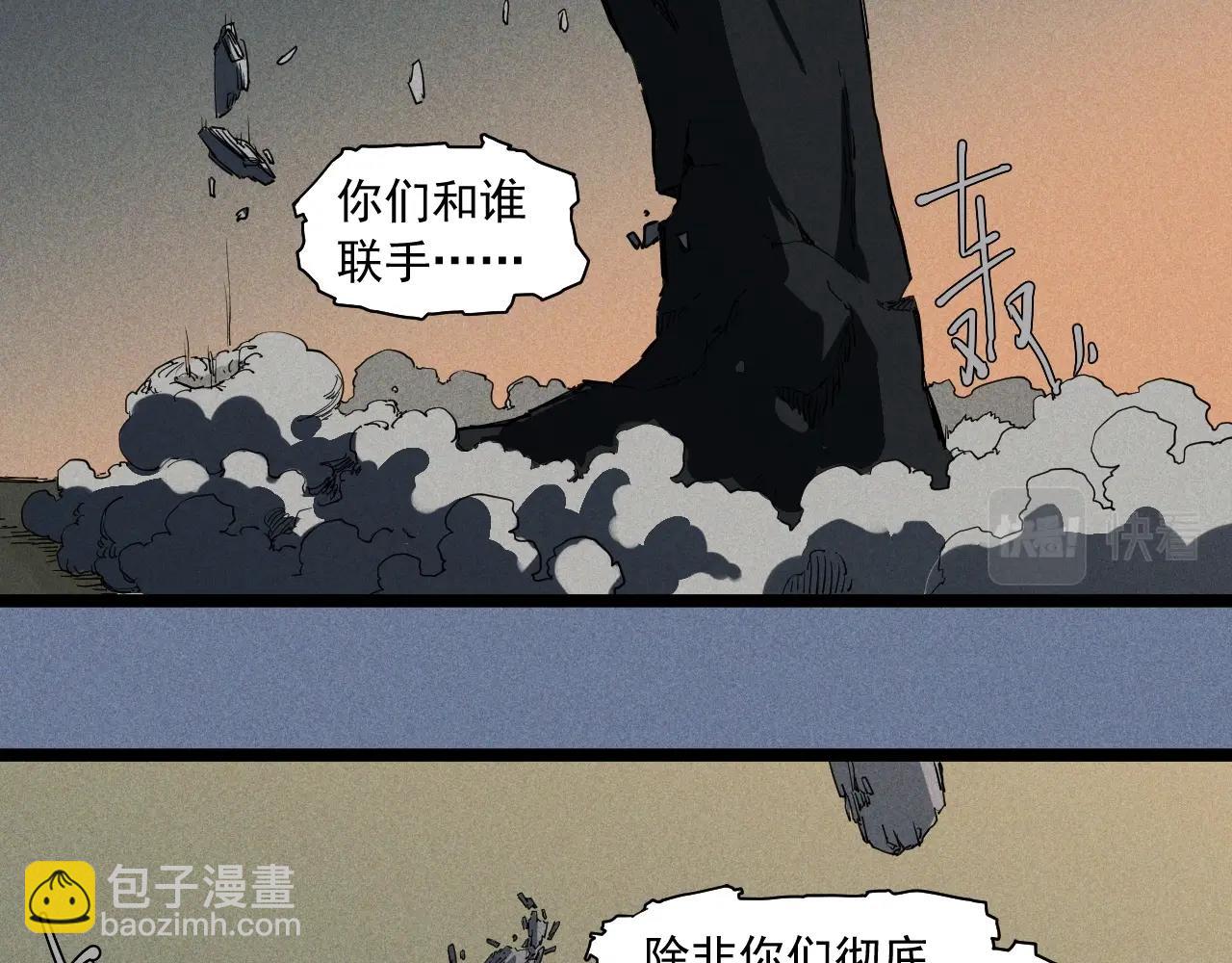 第78话 屹立的死者24
