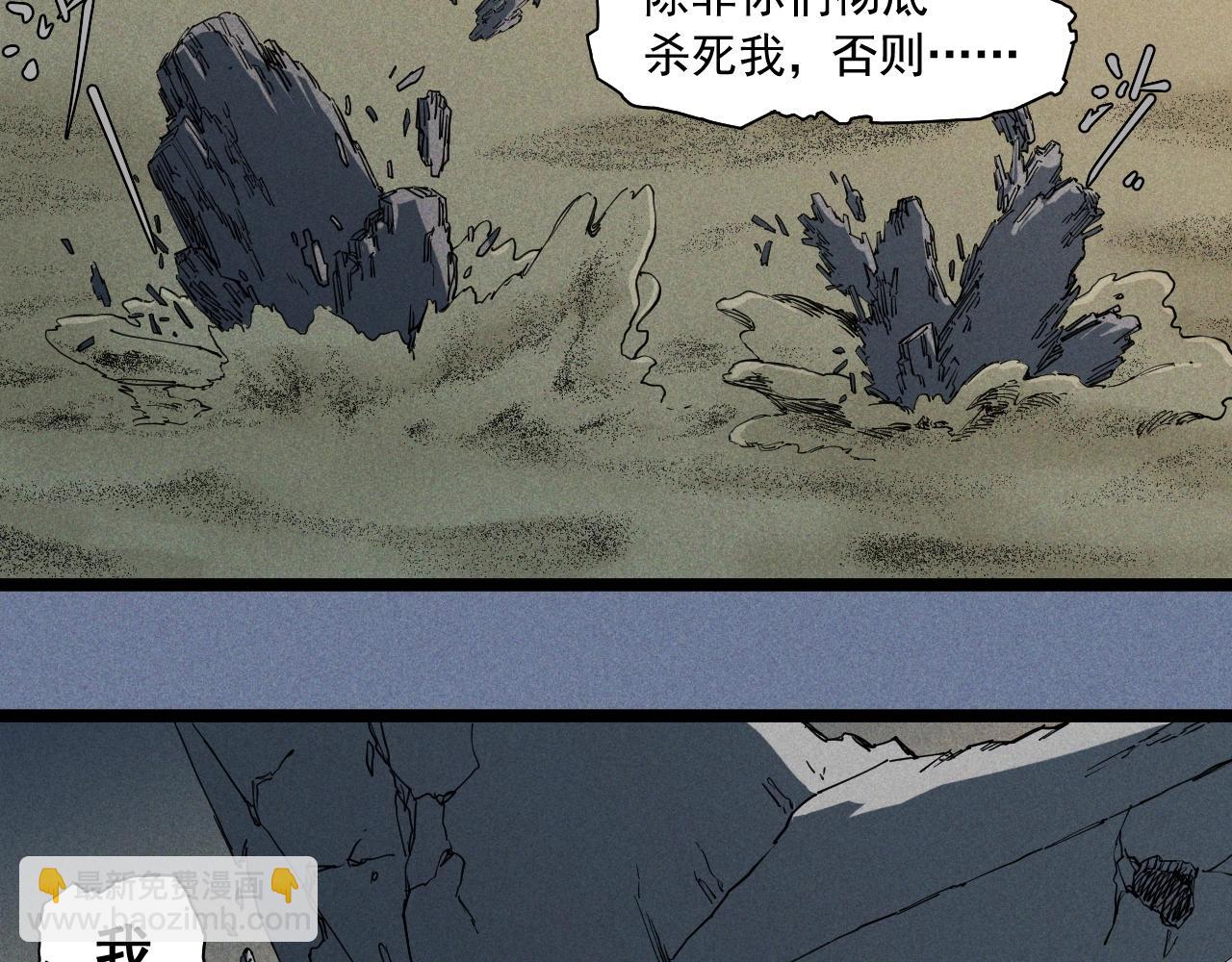 第78话 屹立的死者25