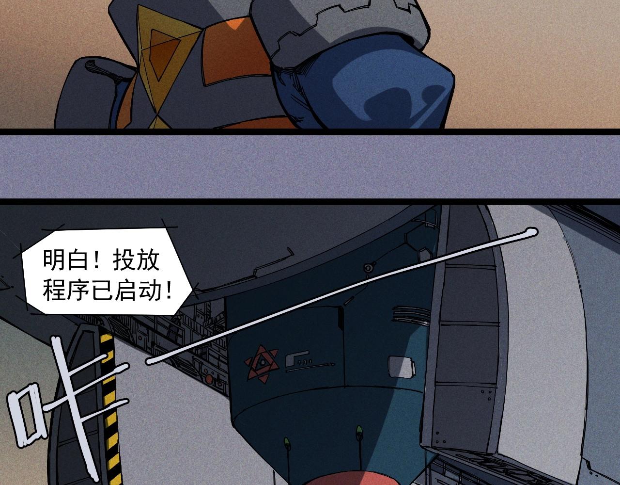 第78话 屹立的死者34