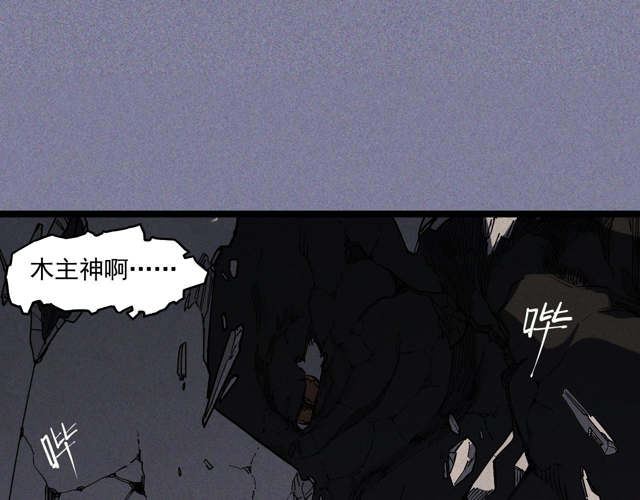第78话 屹立的死者45