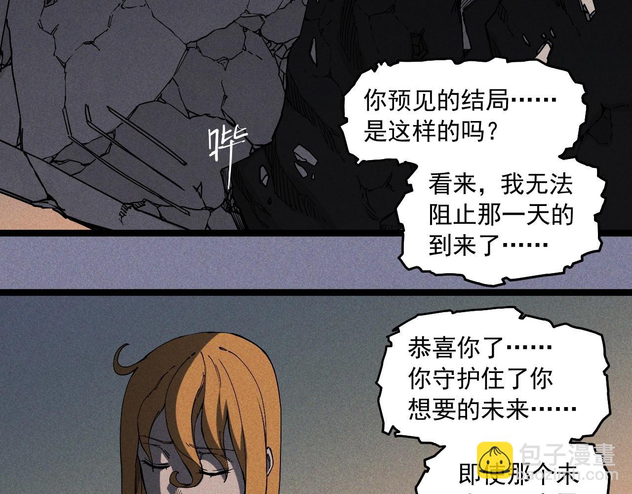 第78话 屹立的死者46