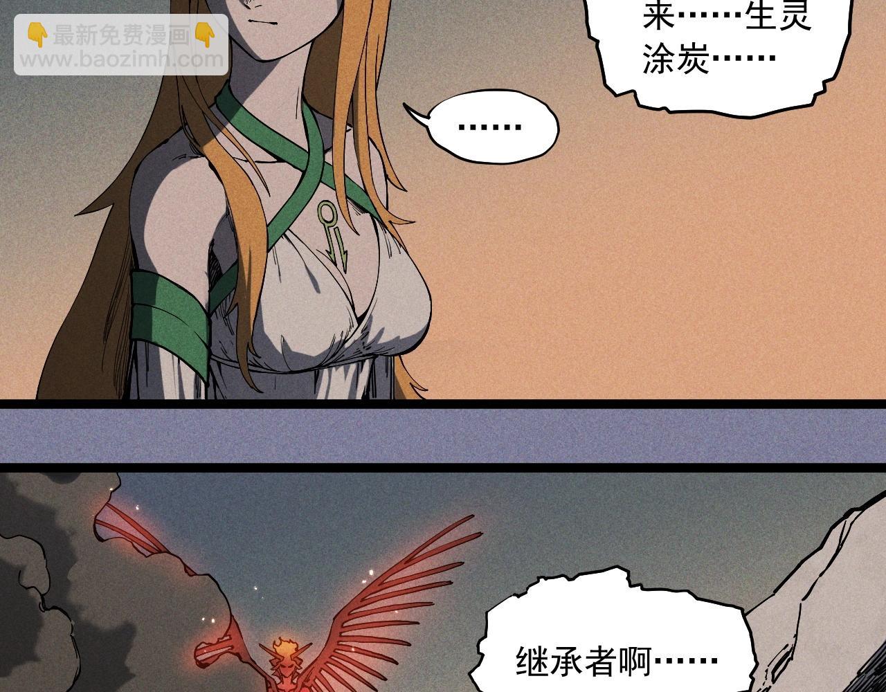 第78话 屹立的死者51