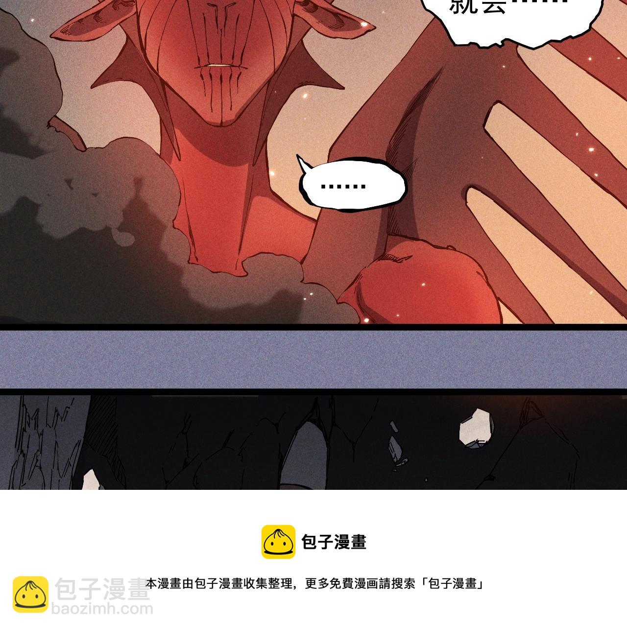 第78话 屹立的死者53