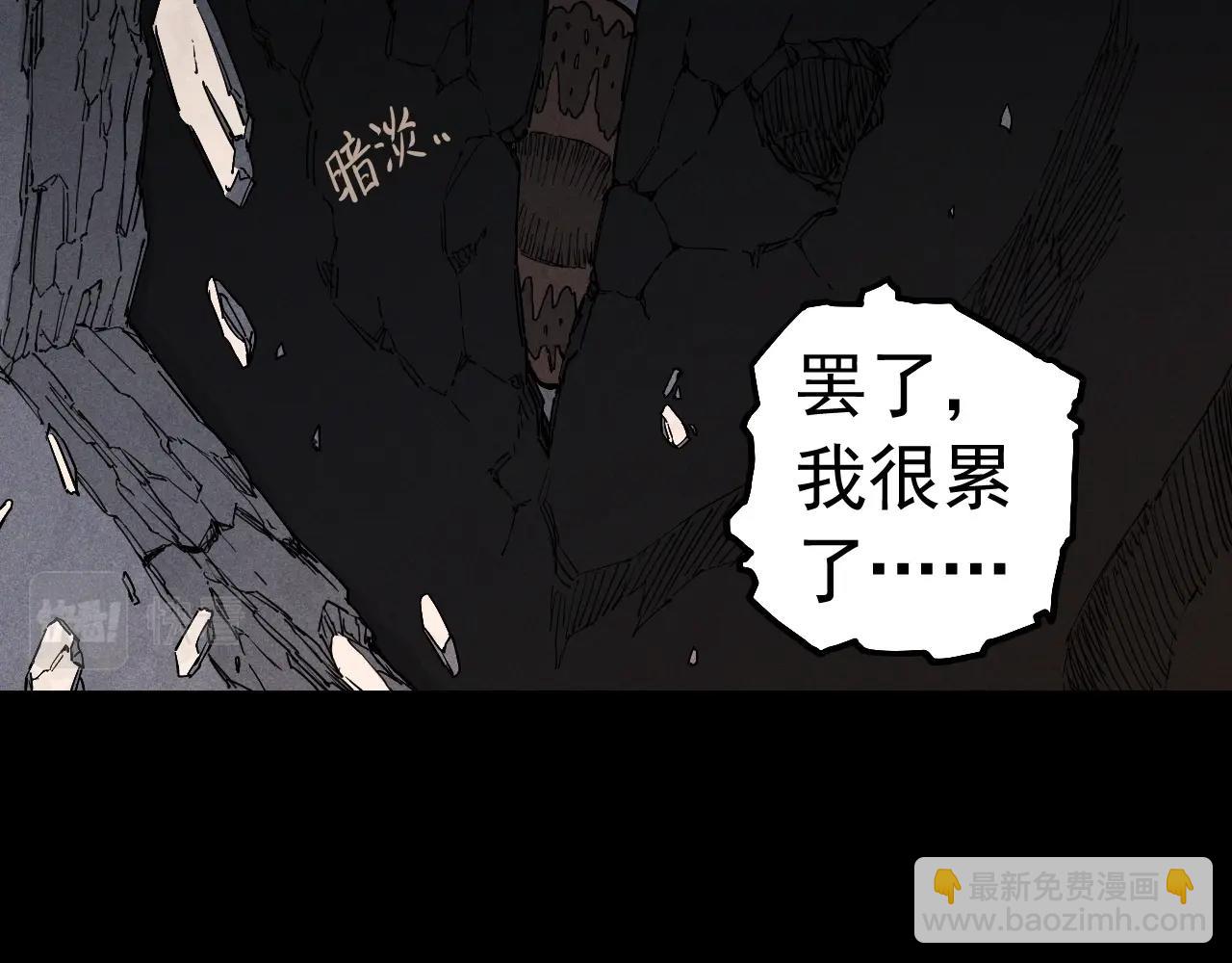 第78话 屹立的死者54