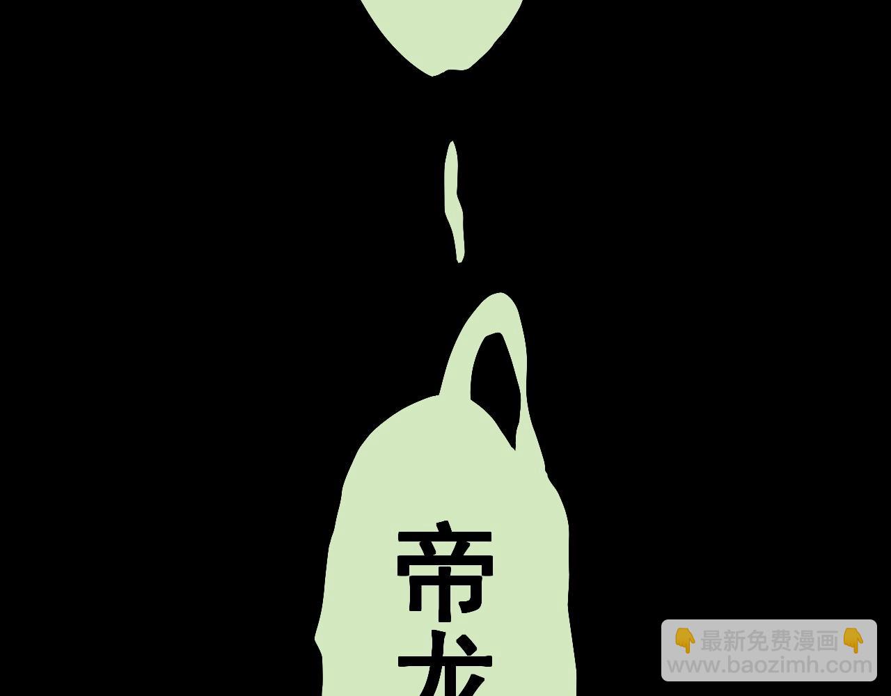 第78话 屹立的死者56