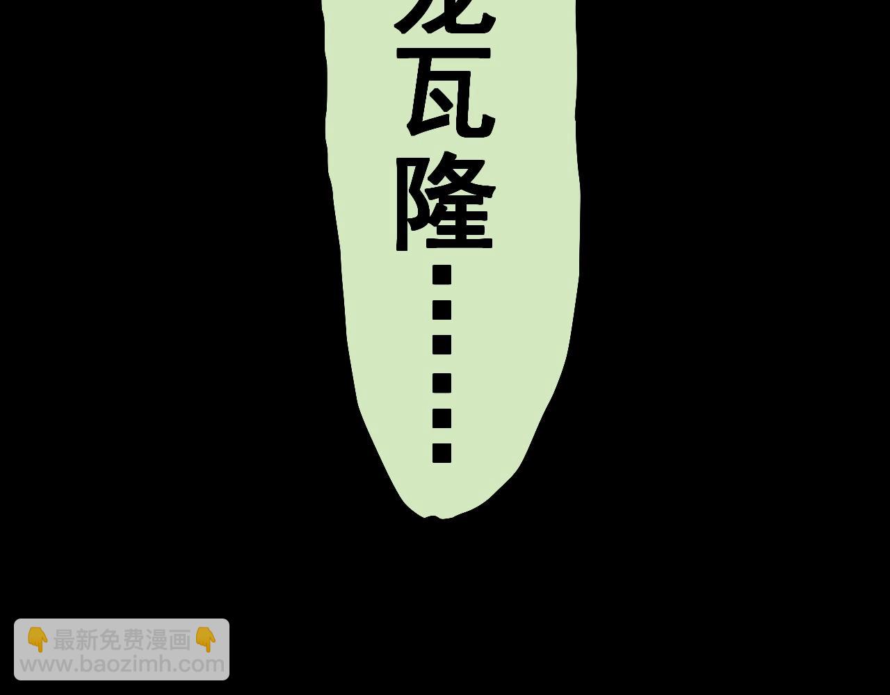 第78话 屹立的死者57