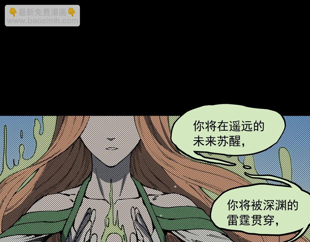 第78话 屹立的死者58