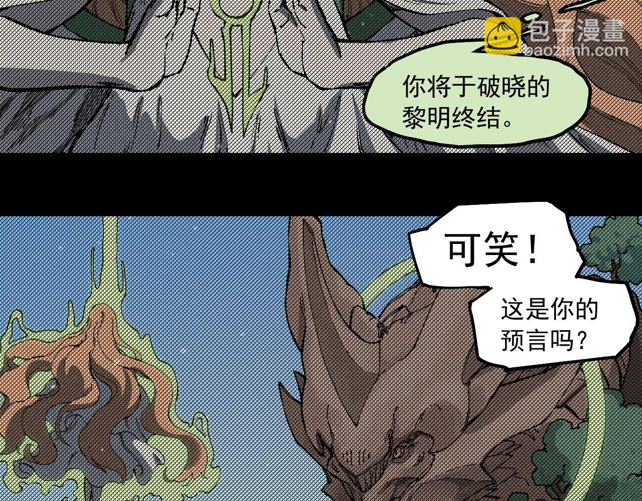 第78话 屹立的死者59
