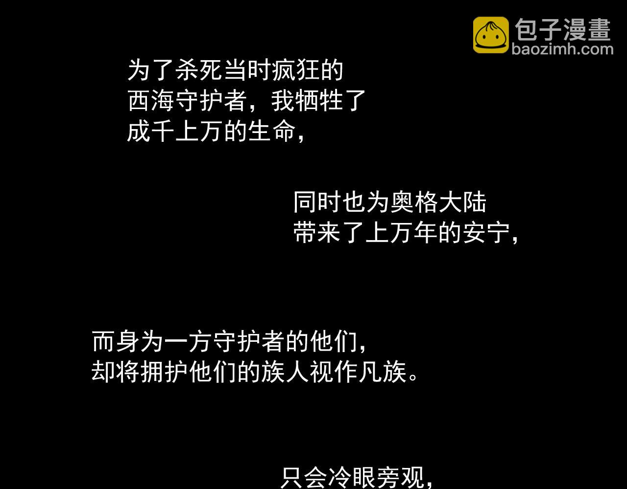 第78话 屹立的死者61