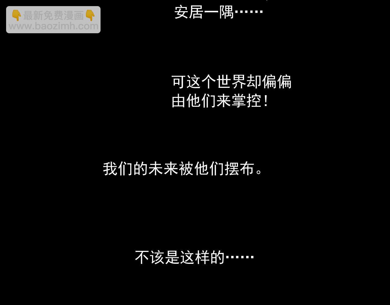 第78话 屹立的死者62