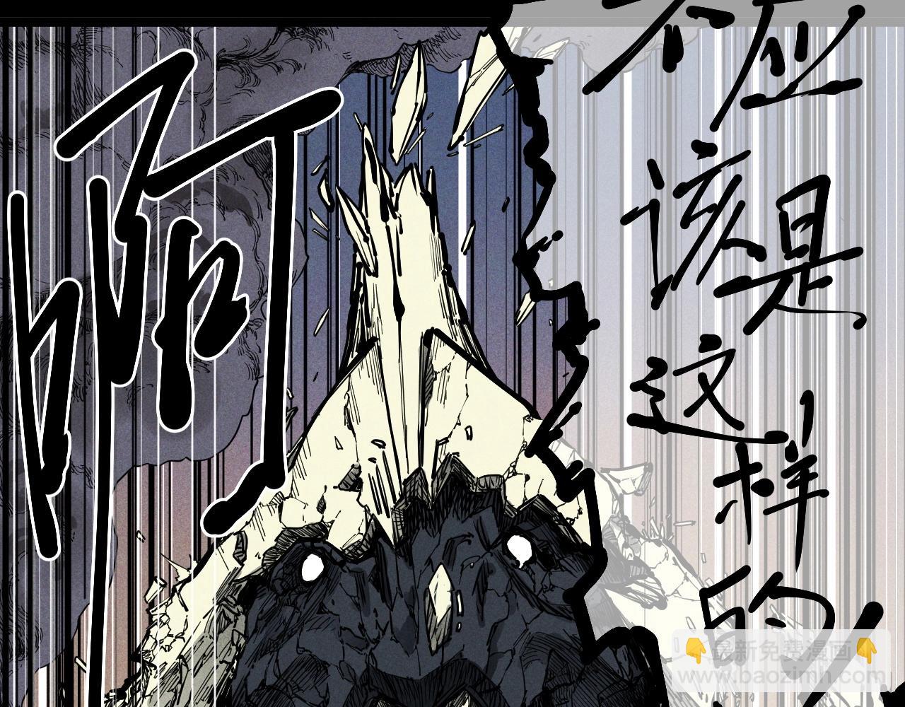 第78话 屹立的死者64