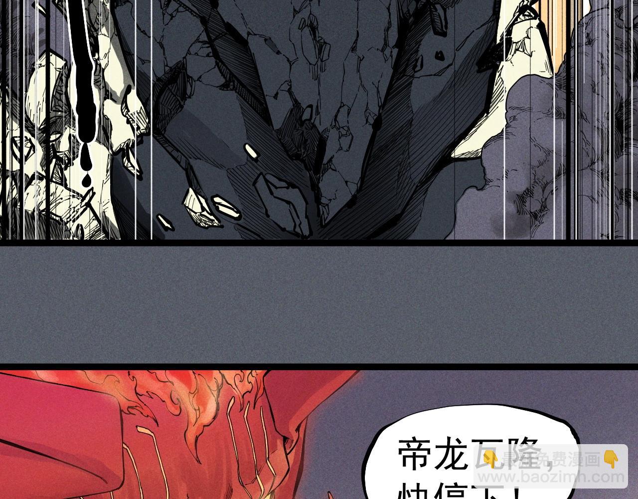 第78话 屹立的死者66