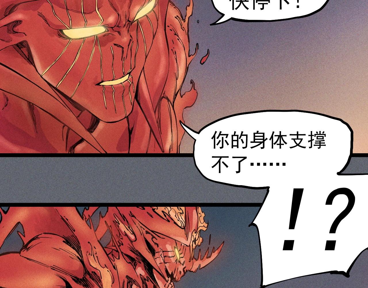 第78话 屹立的死者67